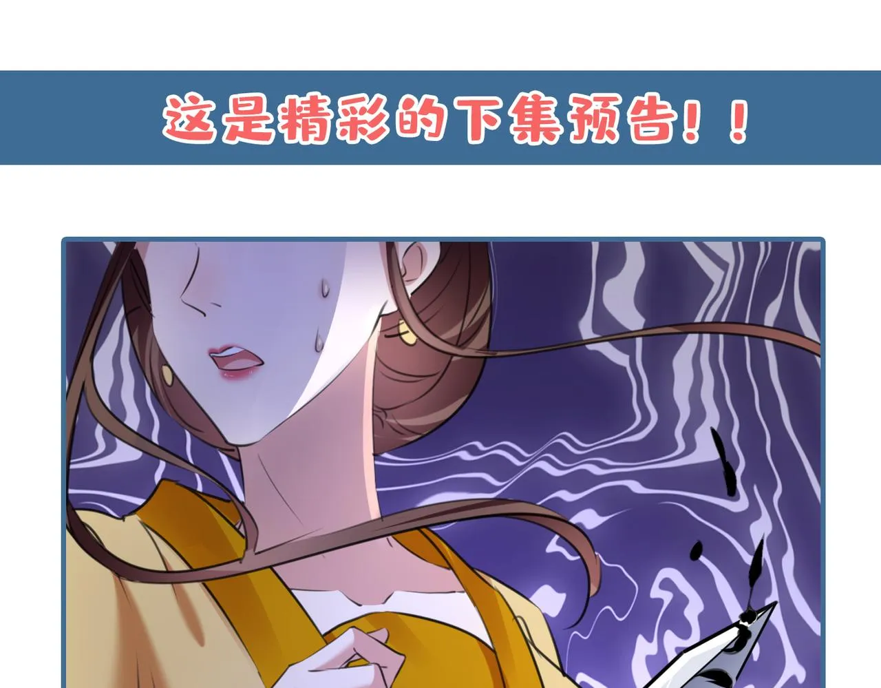 第335话 林昭不是我的孩子 第65页