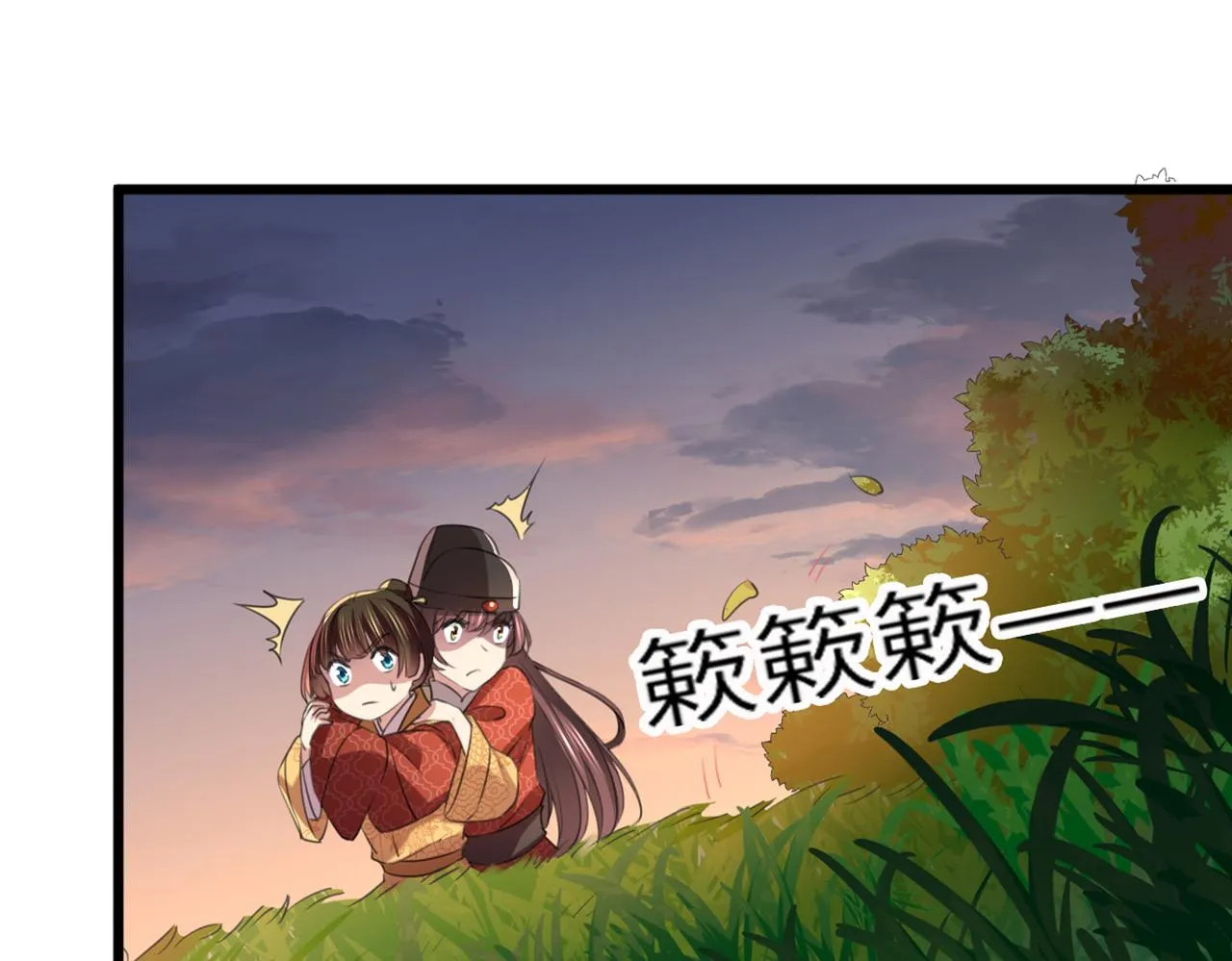 第334话 涵儿，谢谢你 第23页