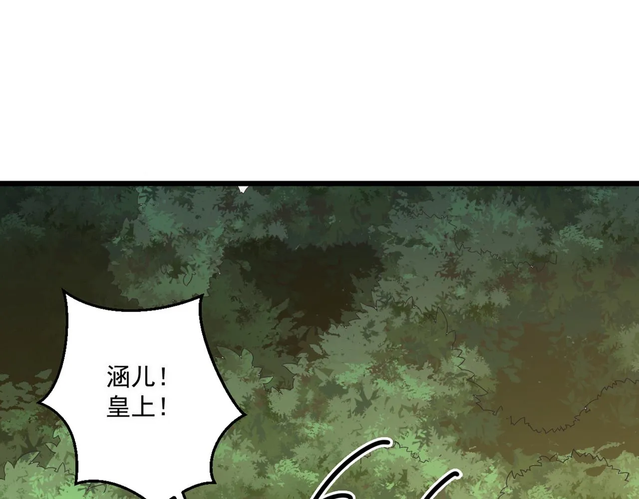 第334话 涵儿，谢谢你 第26页