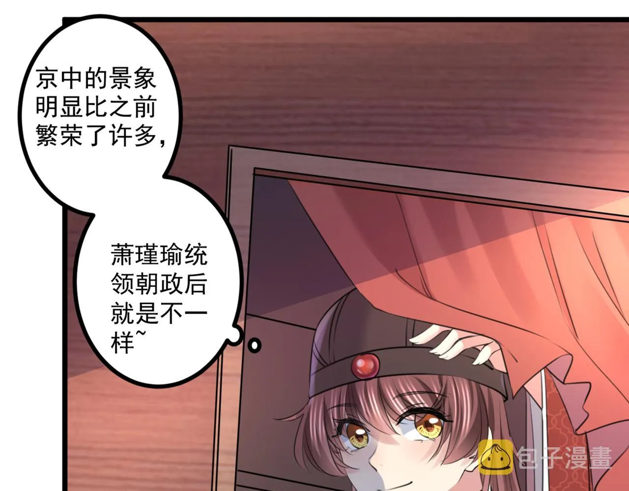 第334话 涵儿，谢谢你 第60页