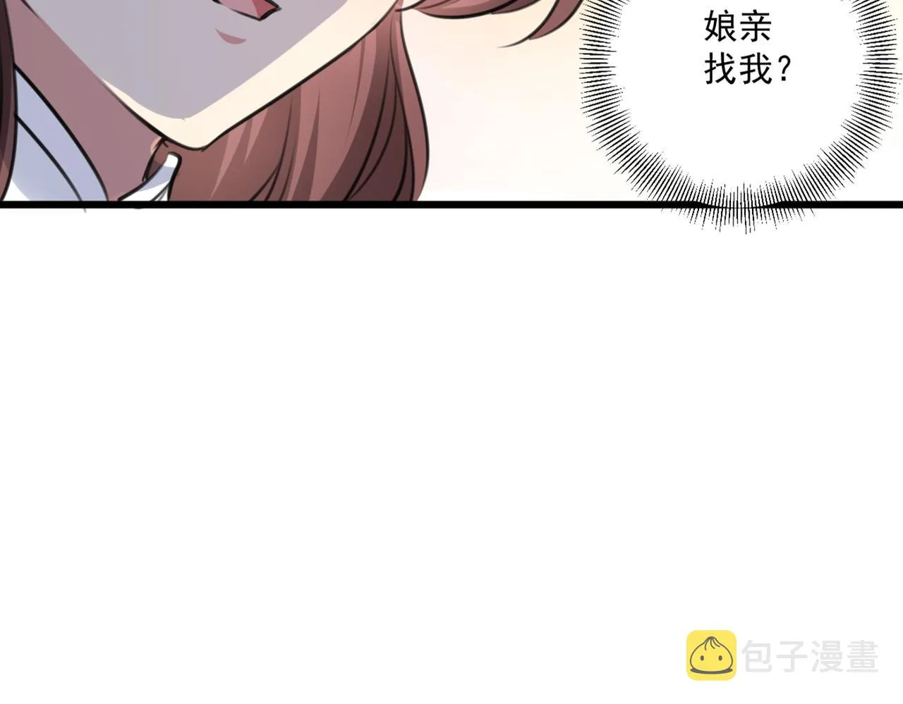 第334话 涵儿，谢谢你 第65页