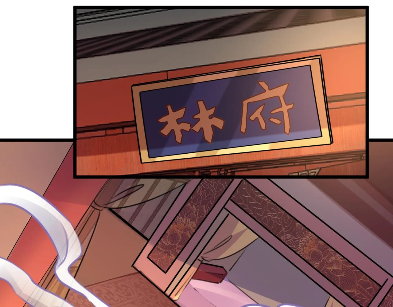第334话 涵儿，谢谢你 第66页