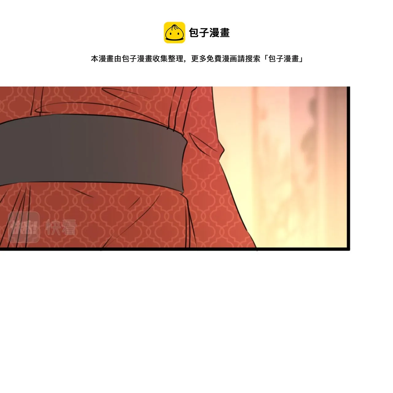第334话 涵儿，谢谢你 第70页