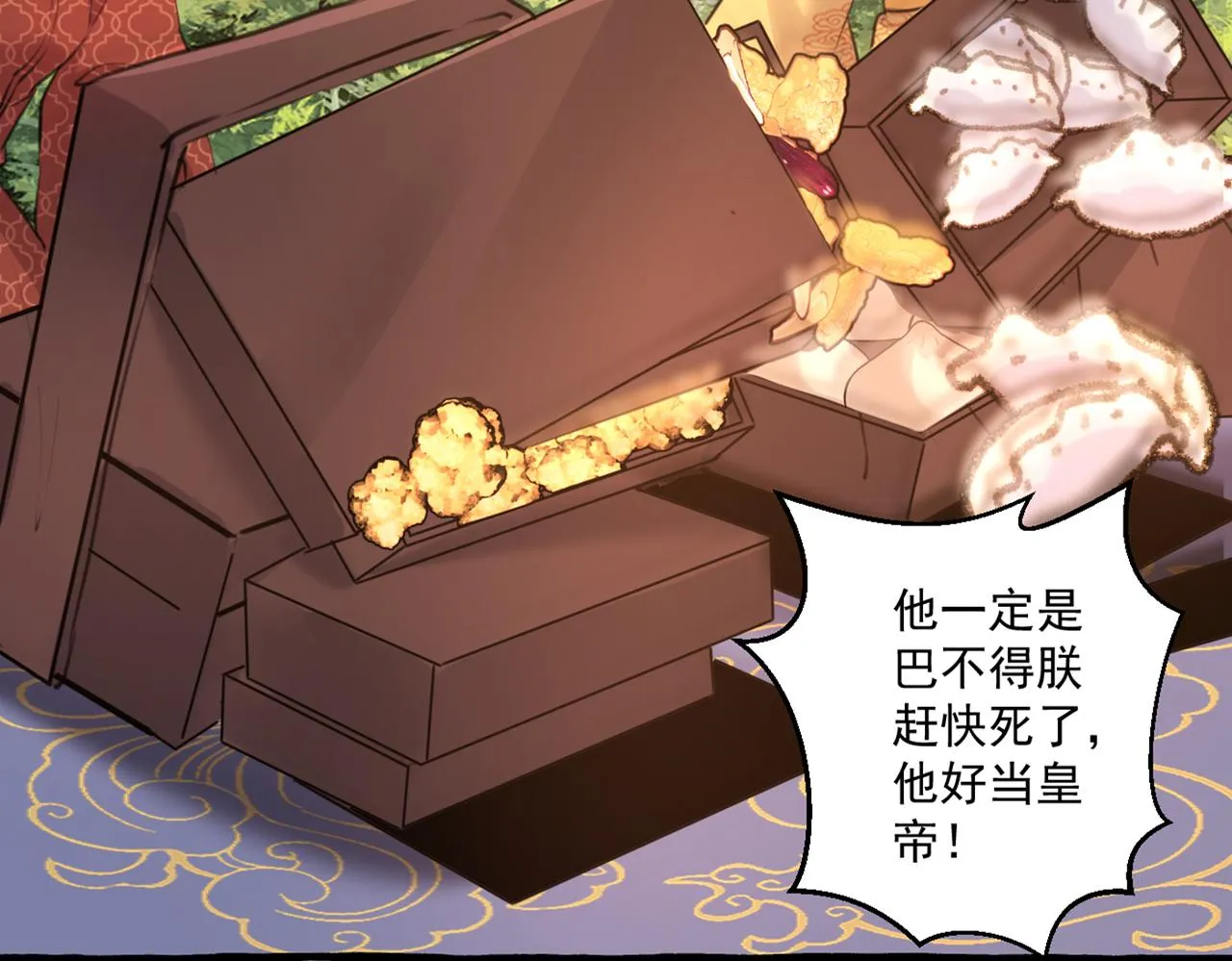 第333话 叫老师，我就救你 第19页