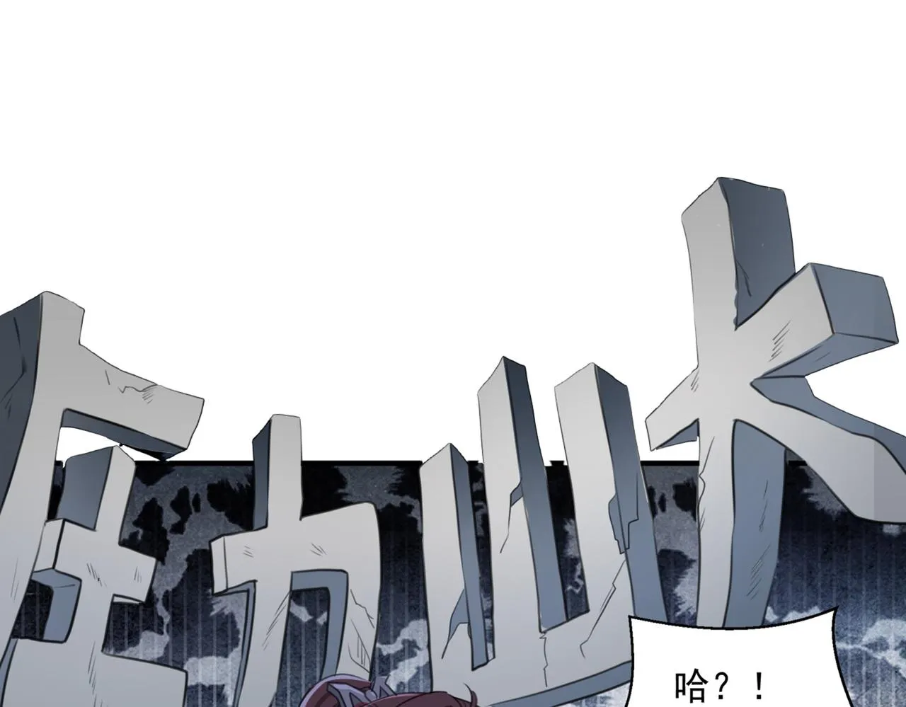 第332话 我答应当太傅 第5页