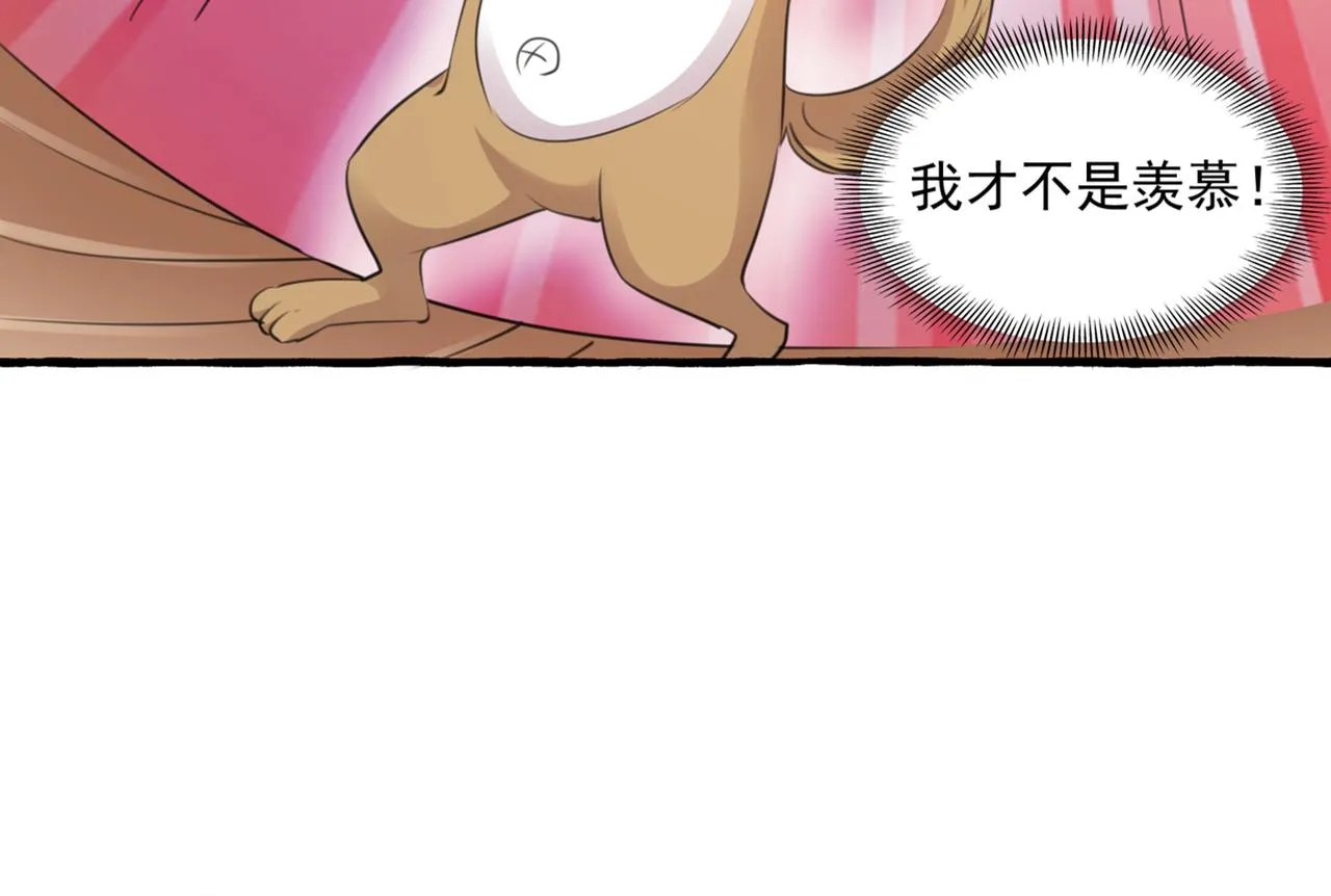 第332话 我答应当太傅 第38页