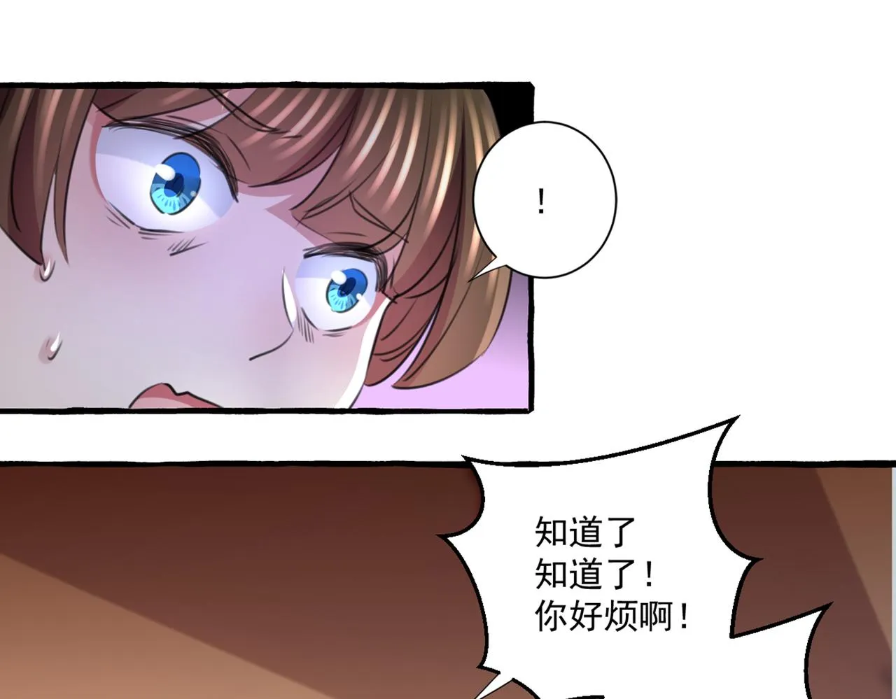 第332话 我答应当太傅 第43页