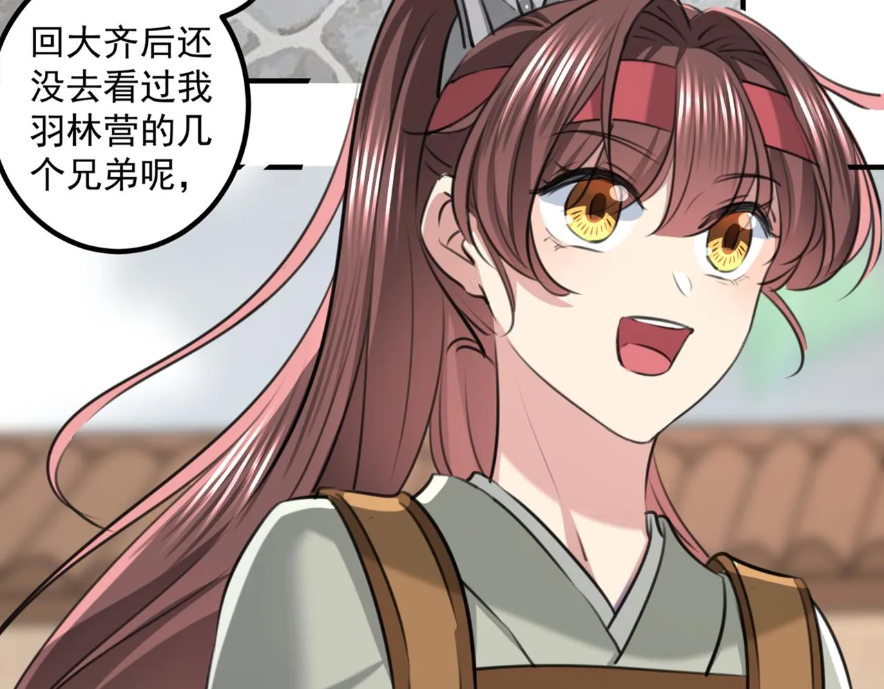 第331话 小皇帝有自残行为？ 第14页