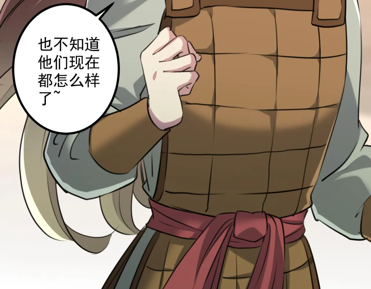 第331话 小皇帝有自残行为？ 第15页