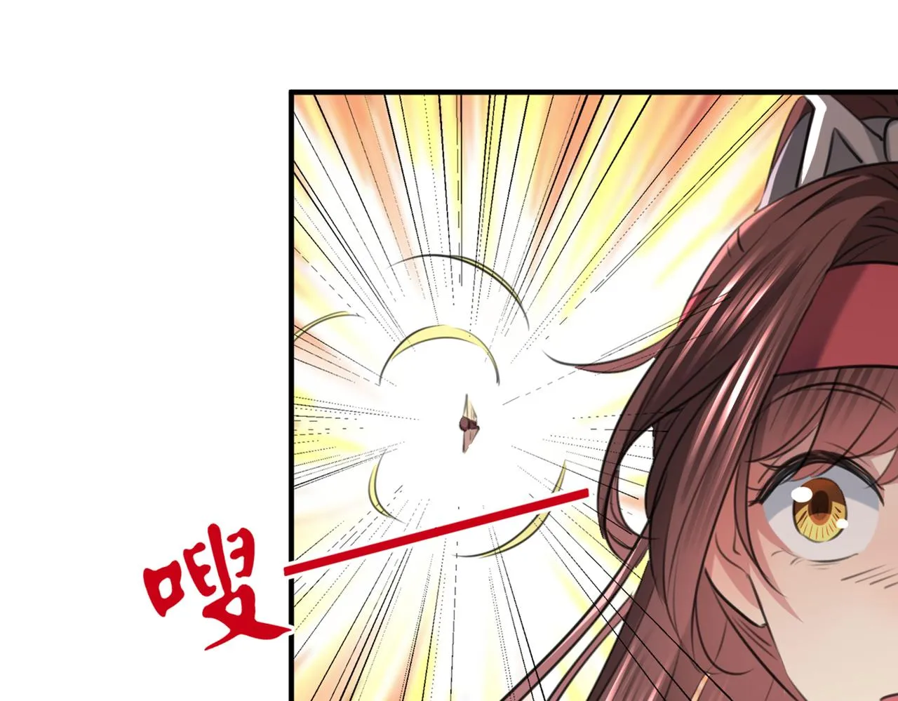 第331话 小皇帝有自残行为？ 第27页