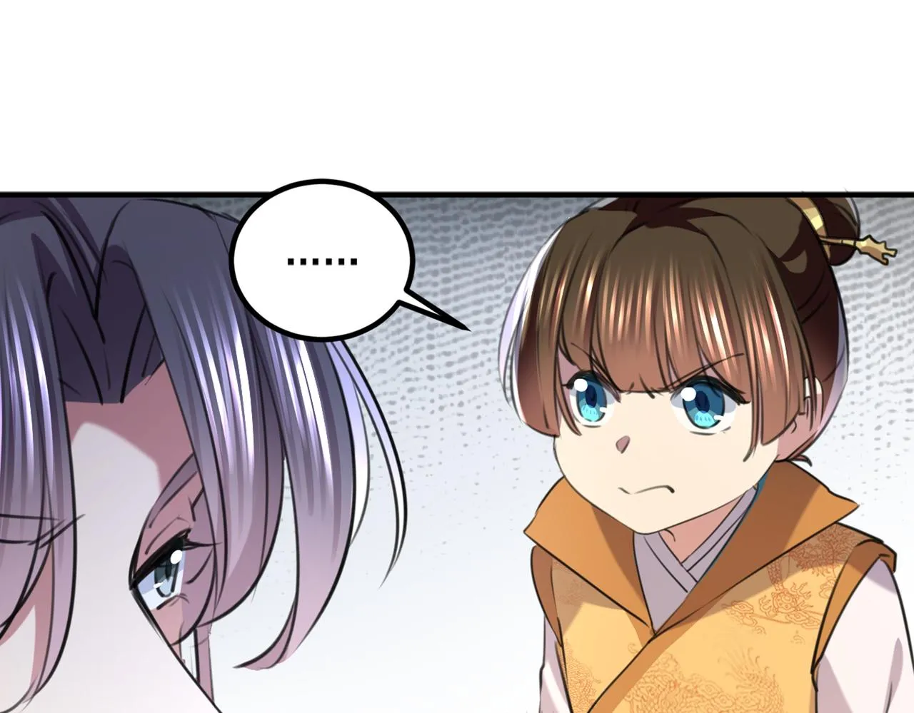 第331话 小皇帝有自残行为？ 第43页