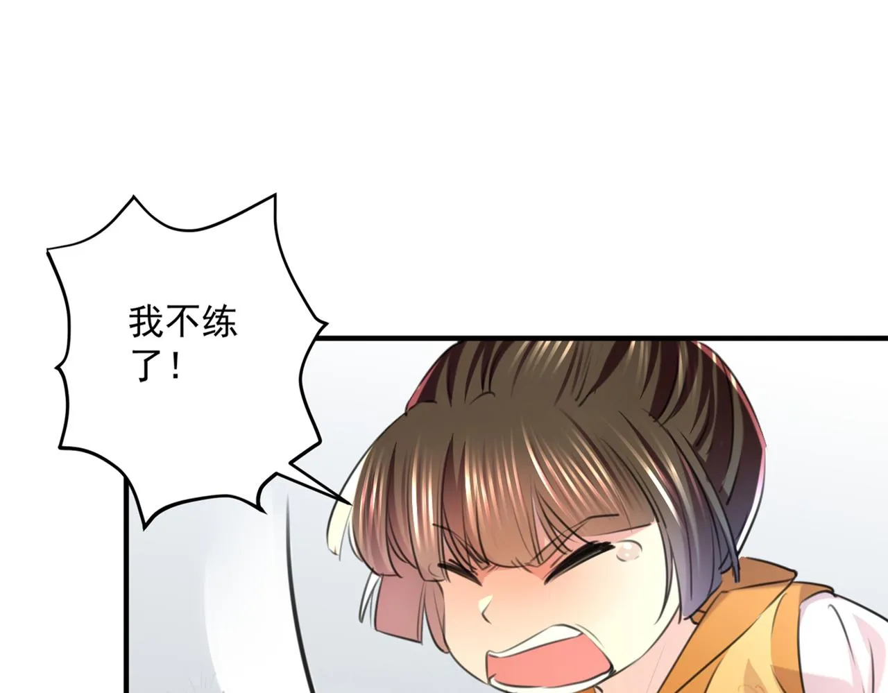 第331话 小皇帝有自残行为？ 第47页