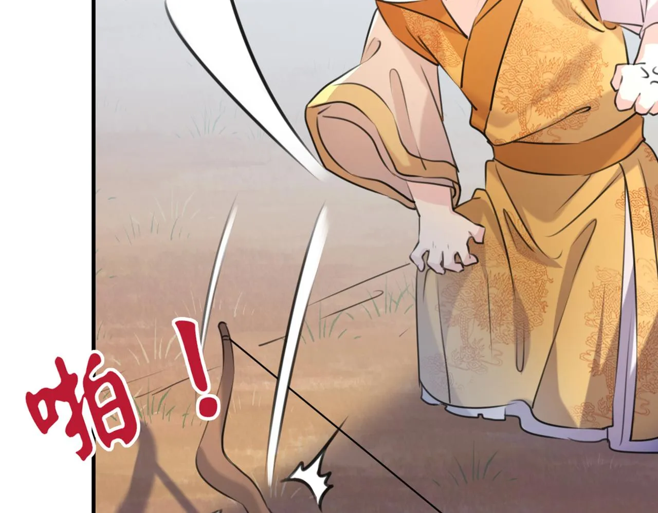 第331话 小皇帝有自残行为？ 第48页