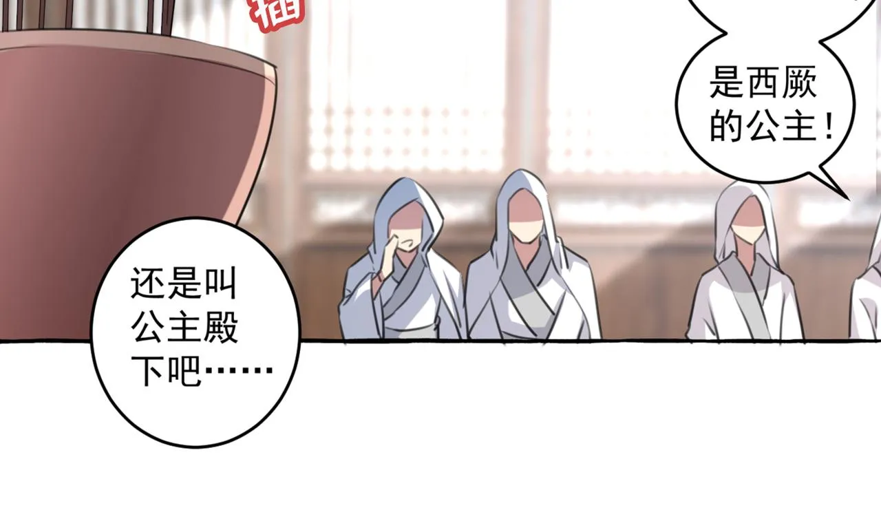 第330话 你赶紧离开萧瑾瑜 第10页
