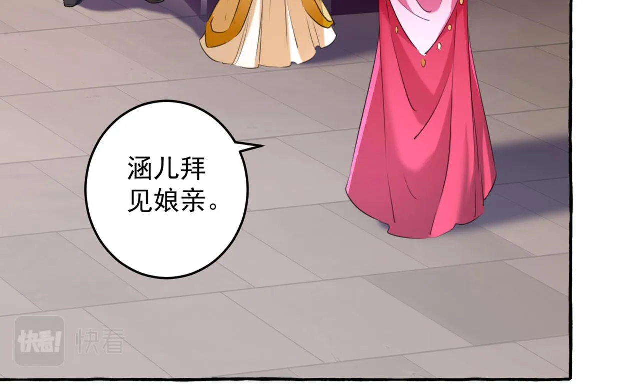 第330话 你赶紧离开萧瑾瑜 第12页