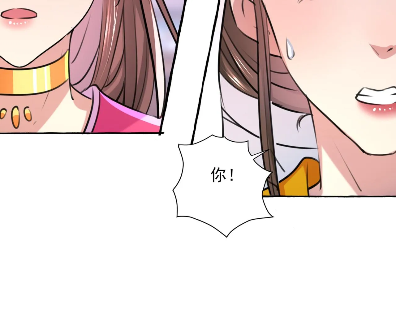 第330话 你赶紧离开萧瑾瑜 第40页