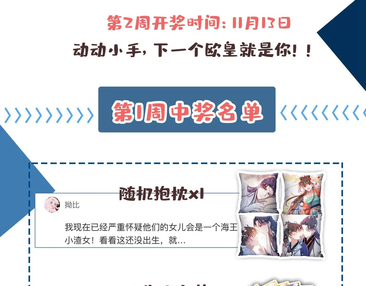 第330话 你赶紧离开萧瑾瑜 第75页