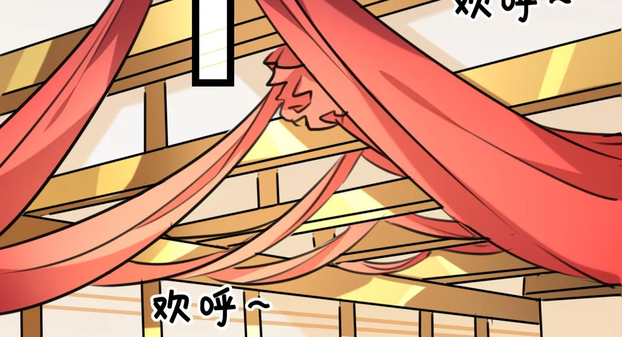 番外 萧氏夫妇福利篇 第7页