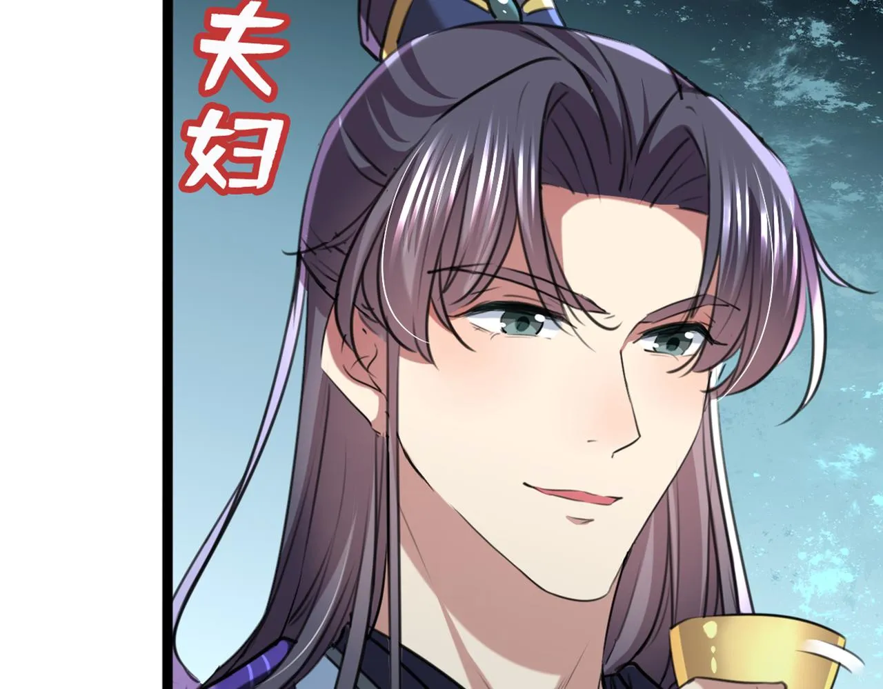 番外 萧氏夫妇福利篇 第27页