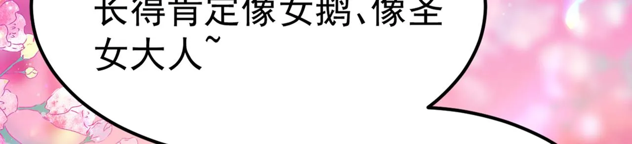 番外 萧氏夫妇福利篇 第37页