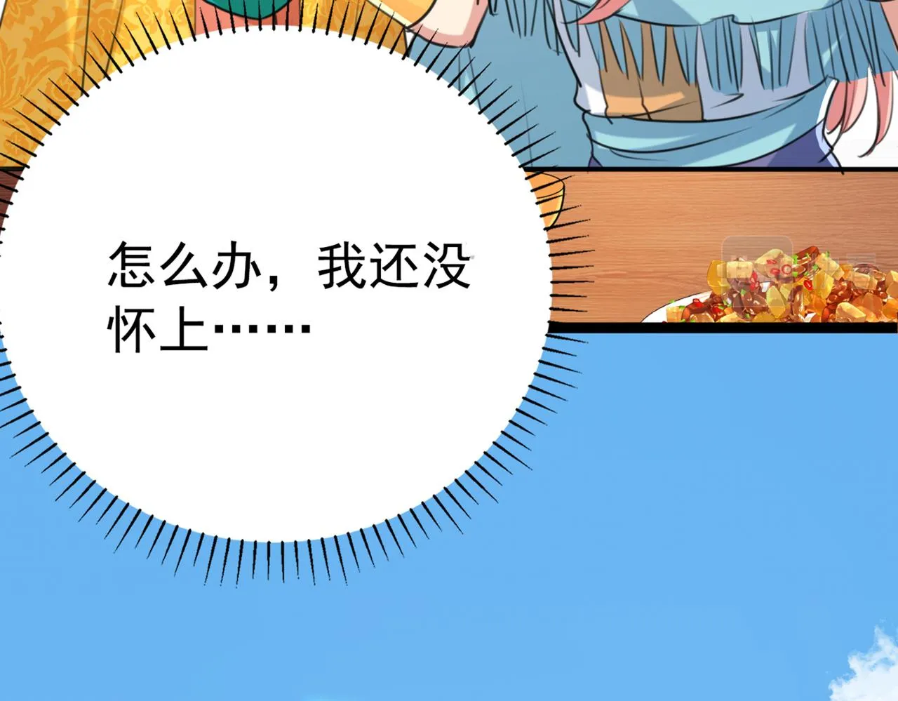 番外 萧氏夫妇福利篇 第41页