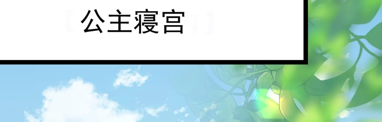 番外 萧氏夫妇福利篇 第43页