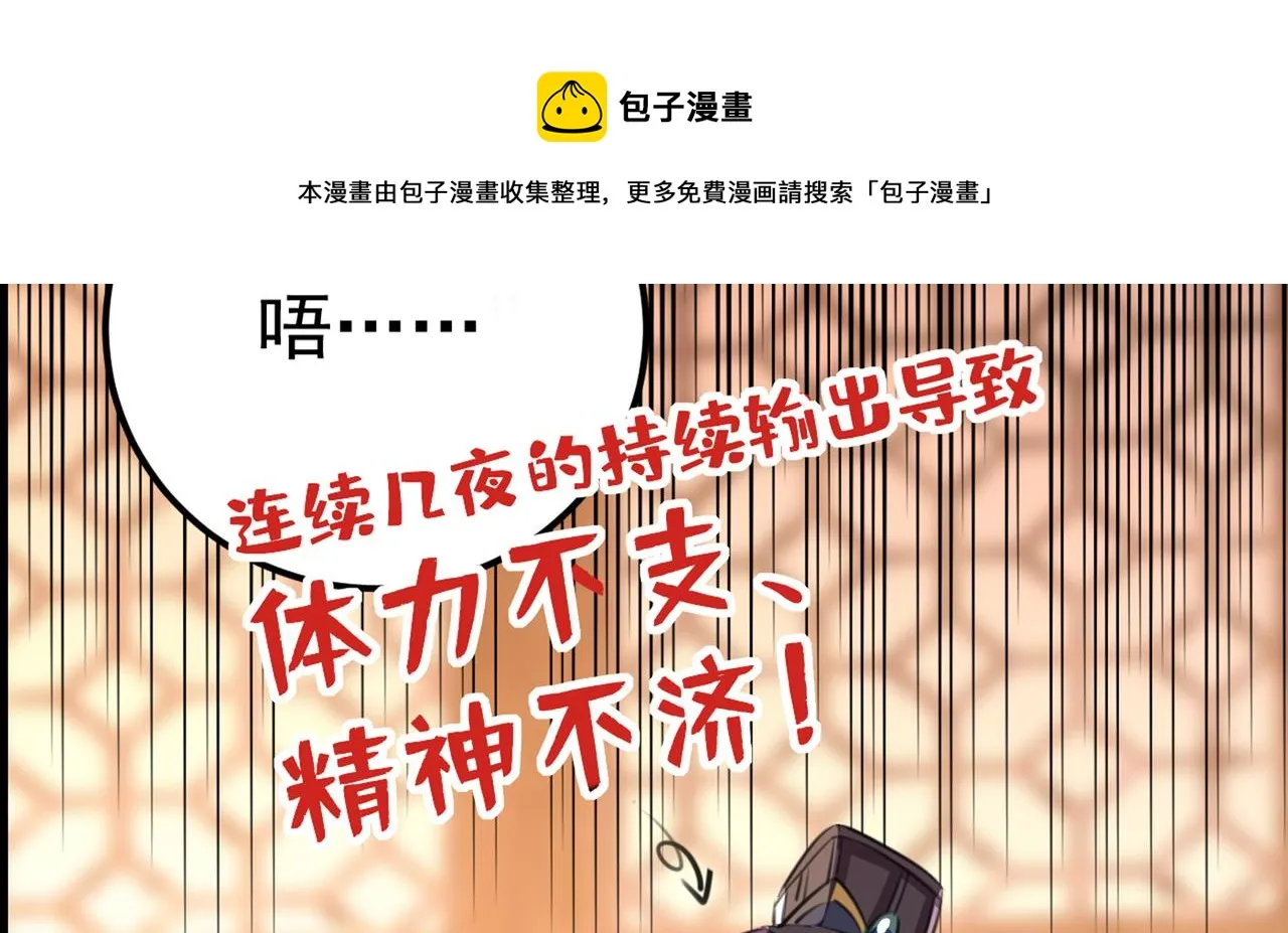 番外 萧氏夫妇福利篇 第52页