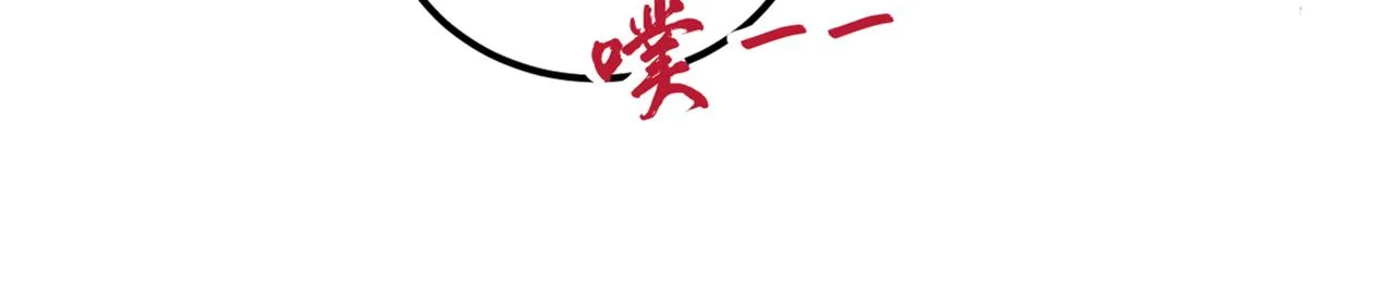 番外 萧氏夫妇福利篇 第60页
