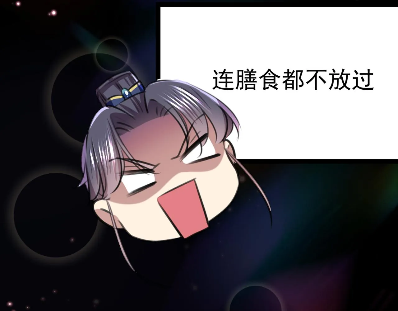 番外 萧氏夫妇福利篇 第69页