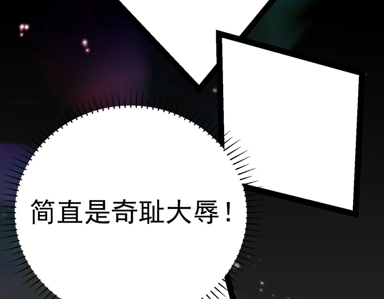 番外 萧氏夫妇福利篇 第74页