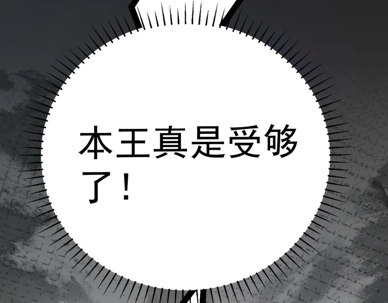 番外 萧氏夫妇福利篇 第76页