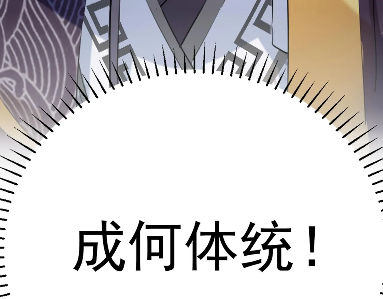 番外 萧氏夫妇福利篇 第79页