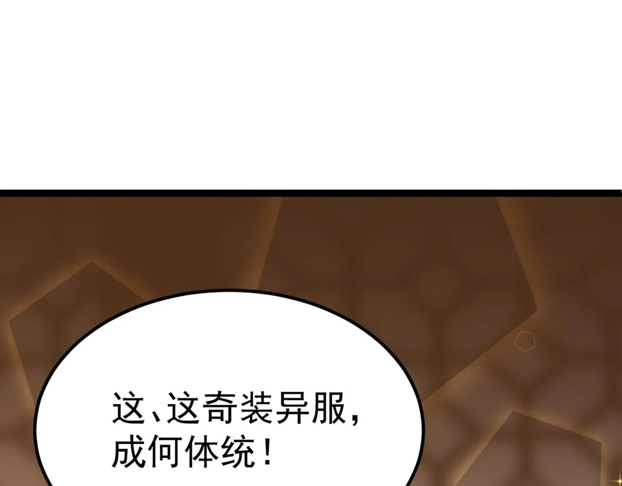 番外 萧氏夫妇福利篇 第95页