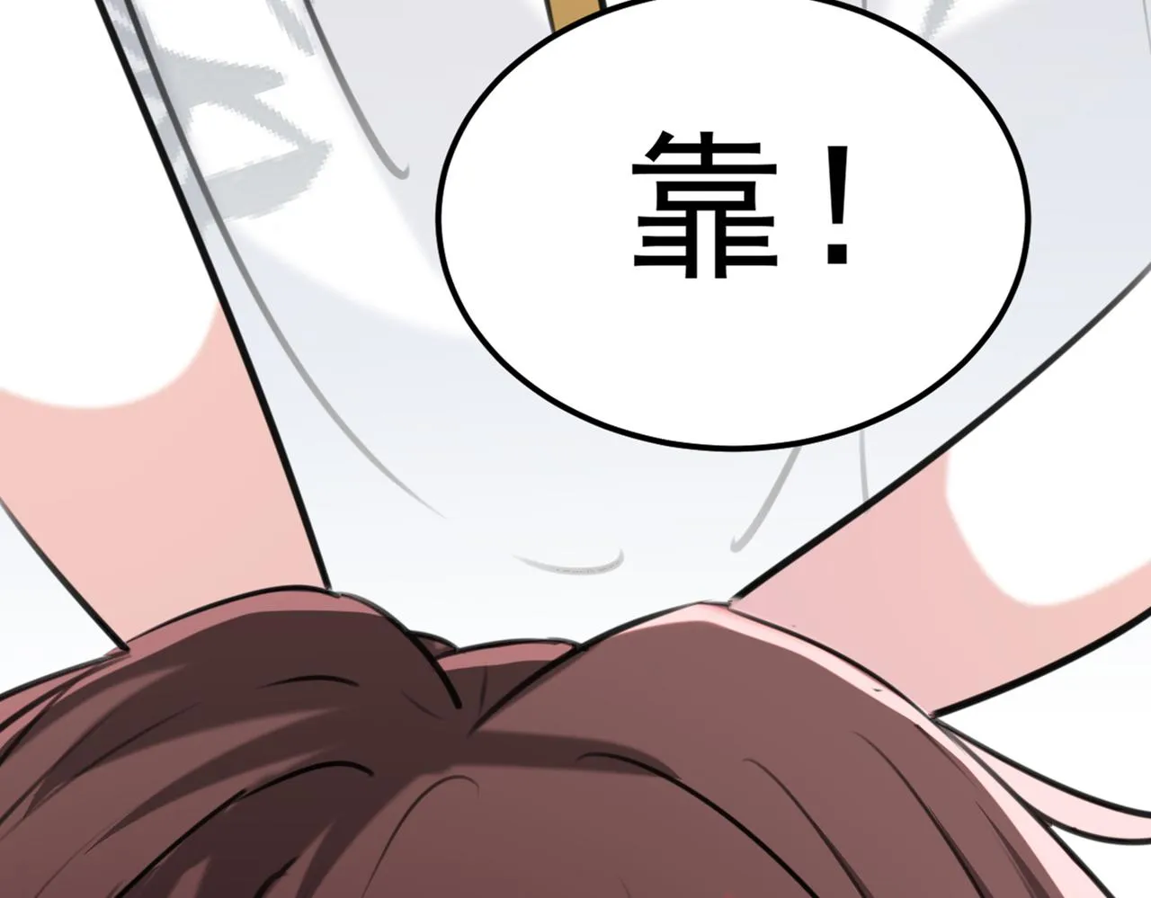 番外 萧氏夫妇福利篇 第102页