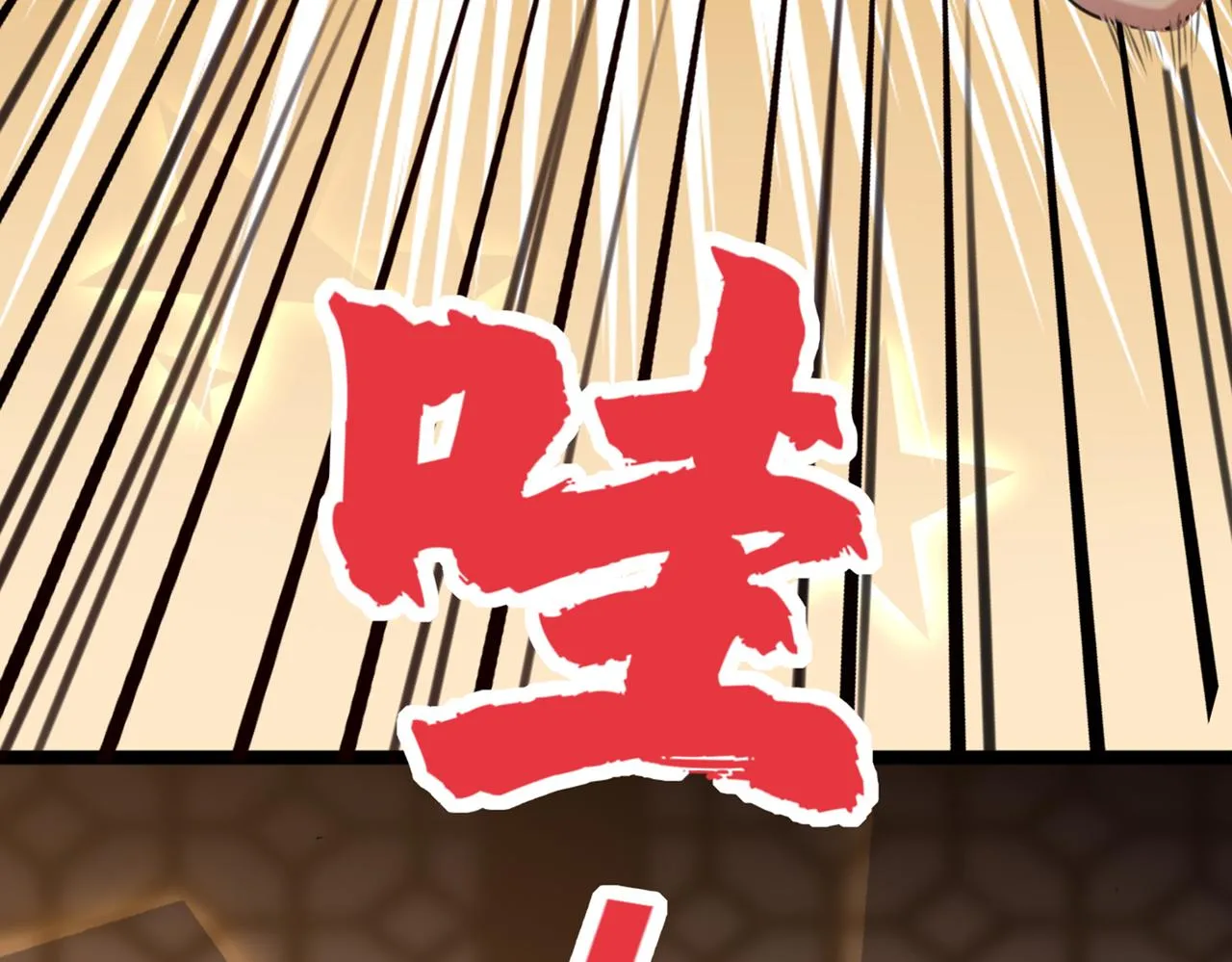 番外 萧氏夫妇福利篇 第113页