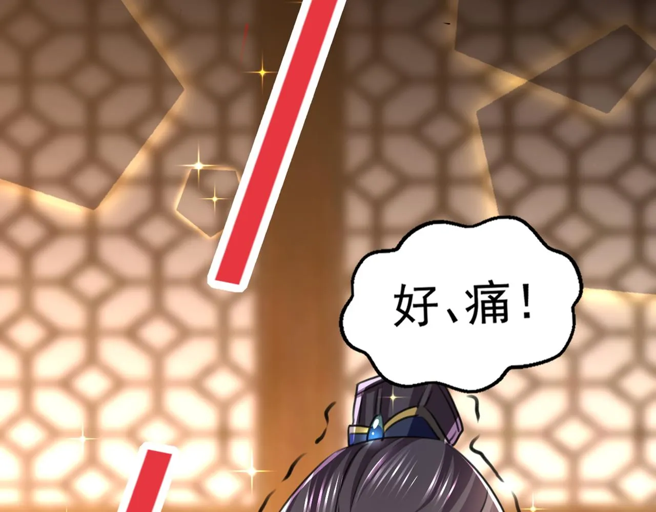 番外 萧氏夫妇福利篇 第114页