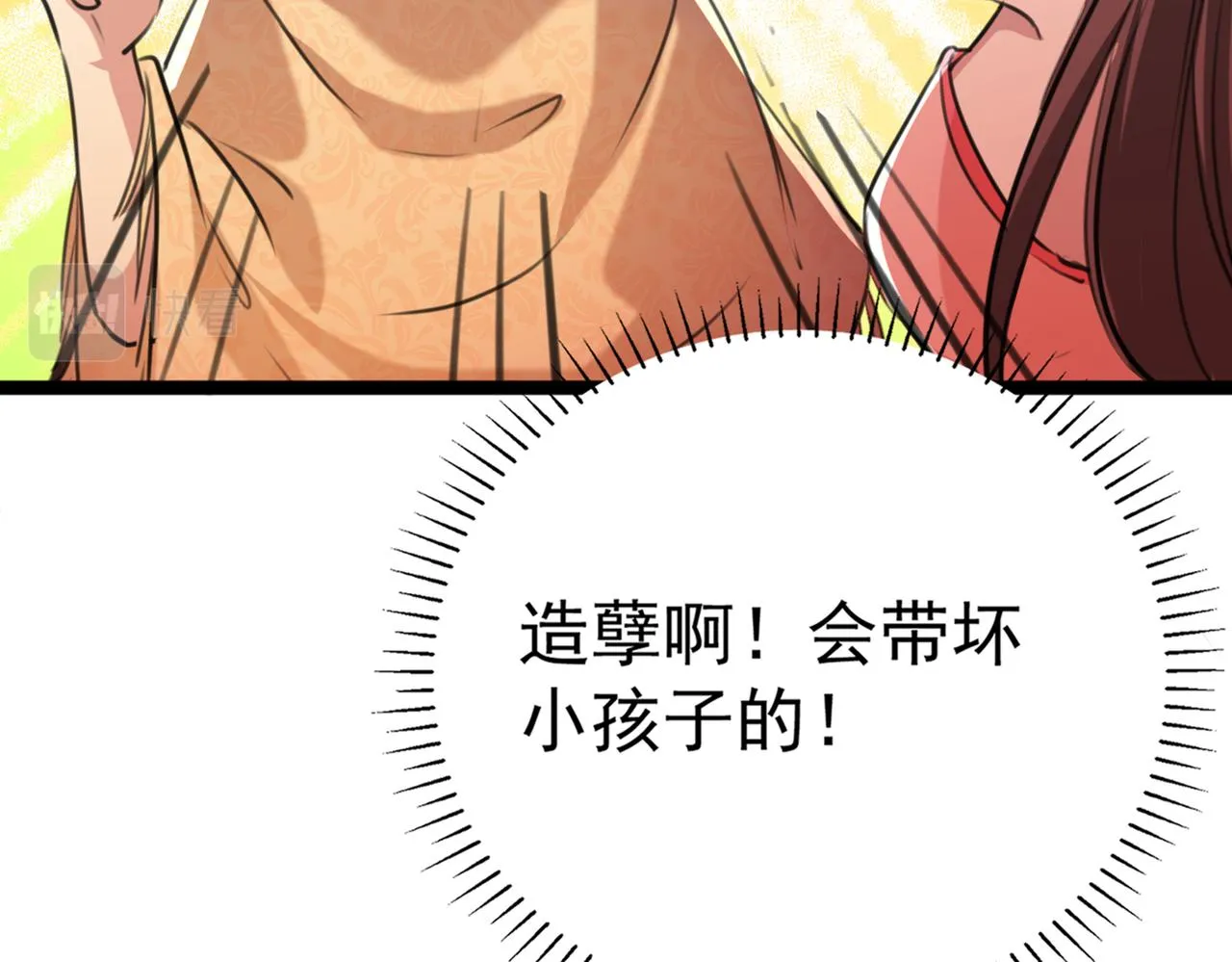 番外 萧氏夫妇福利篇 第124页