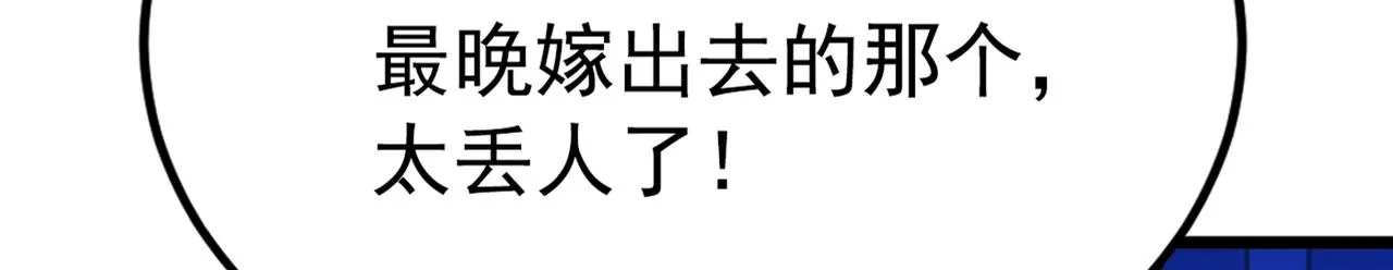 番外 萧氏夫妇福利篇 第131页