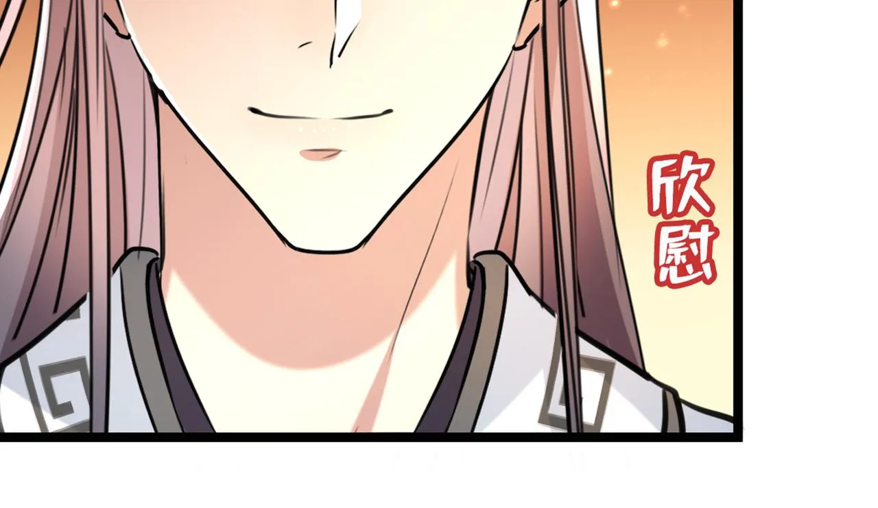 番外 萧氏夫妇福利篇 第140页