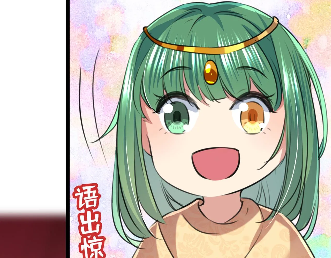 番外 萧氏夫妇福利篇 第142页