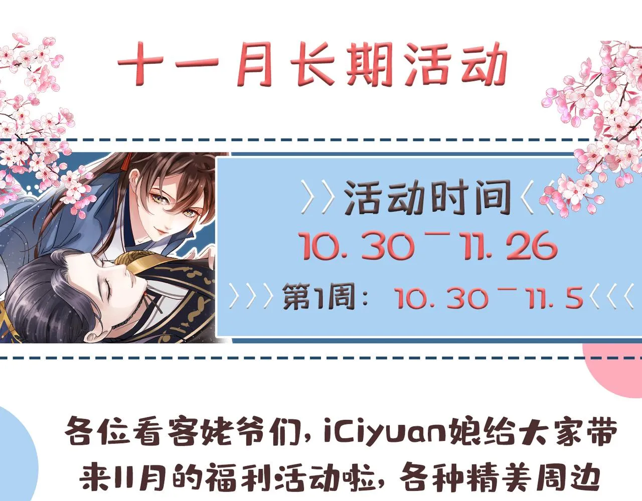 番外 萧氏夫妇福利篇 第176页