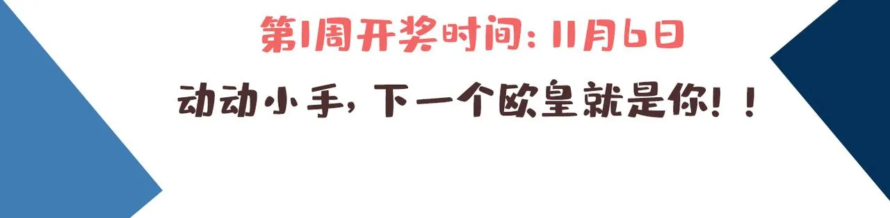 番外 萧氏夫妇福利篇 第178页