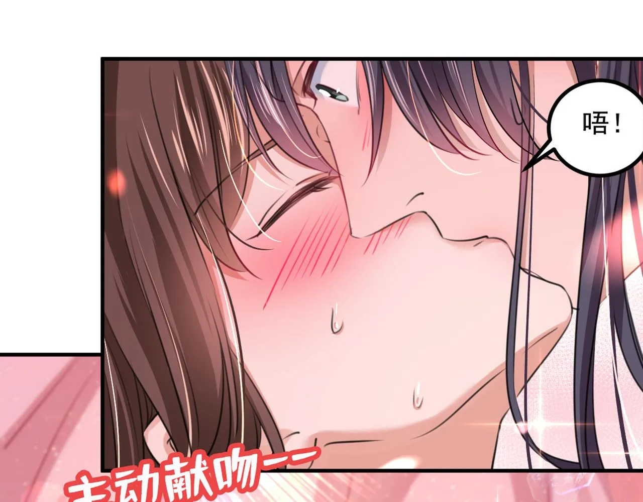 第329话 我决定留在西厥 第19页