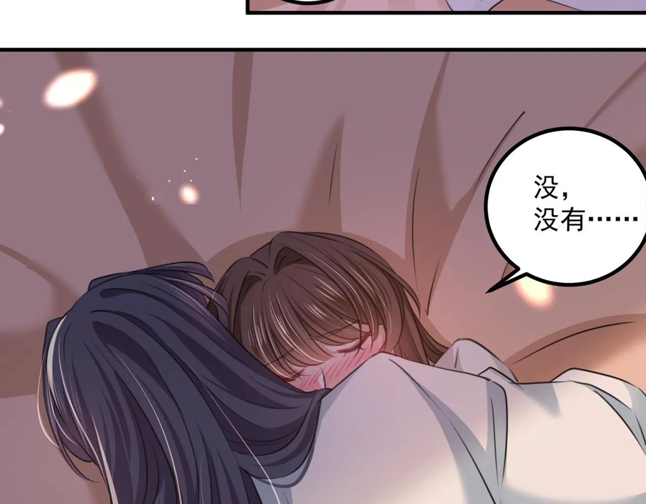 第329话 我决定留在西厥 第24页