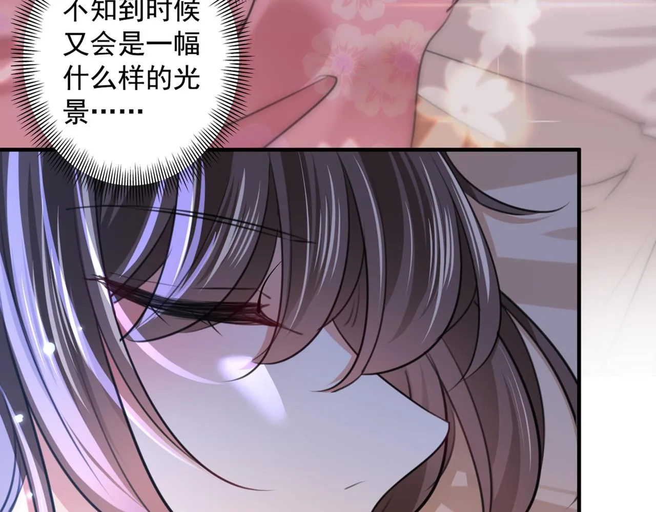 第329话 我决定留在西厥 第34页