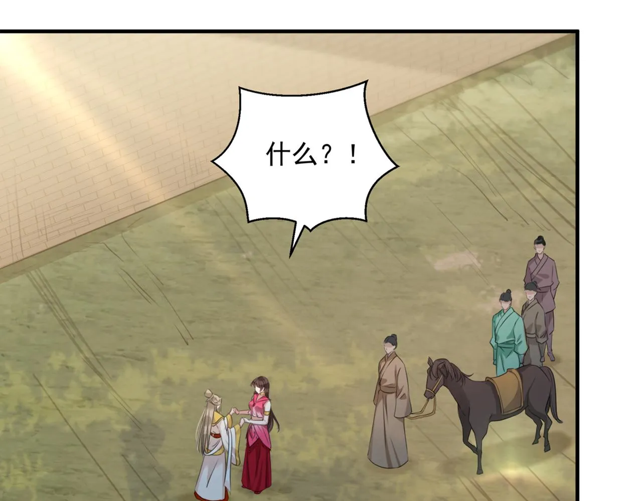 第329话 我决定留在西厥 第43页