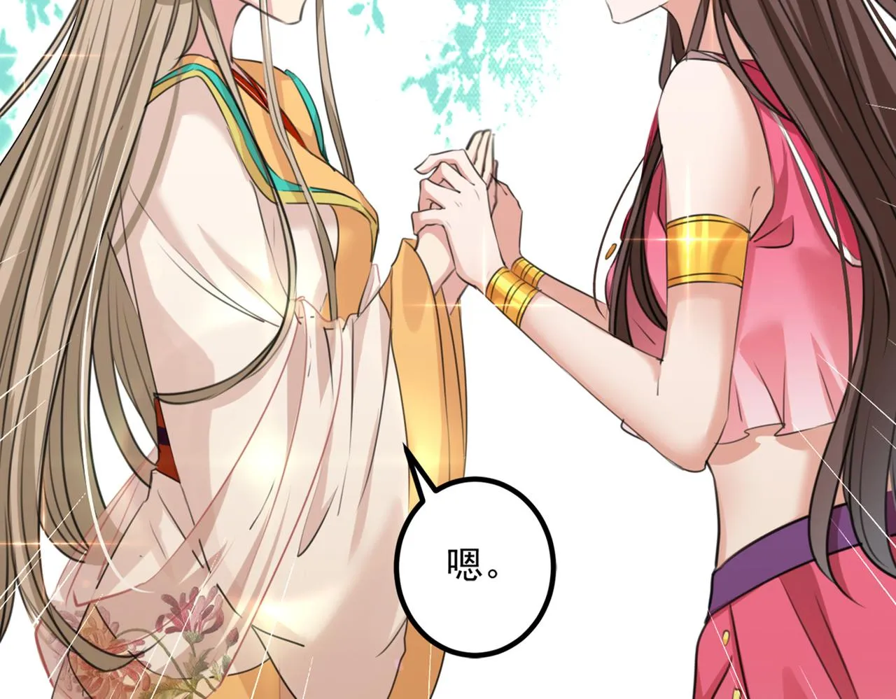 第329话 我决定留在西厥 第46页