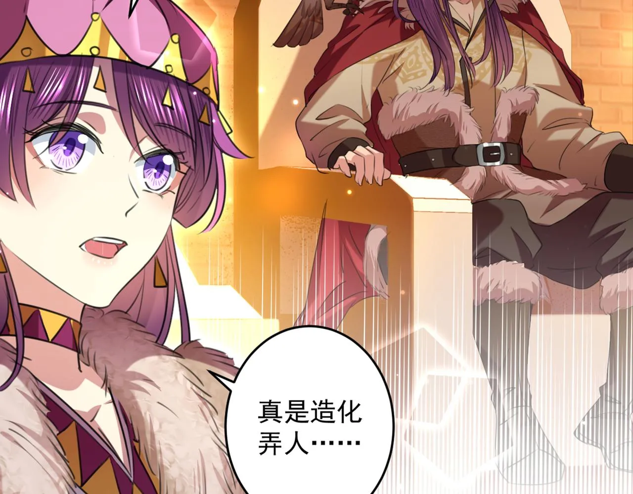 第328话 阿爹，我要回大齐 第7页