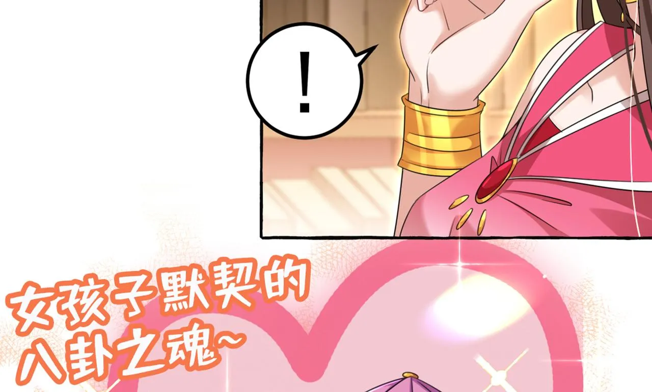 第328话 阿爹，我要回大齐 第10页