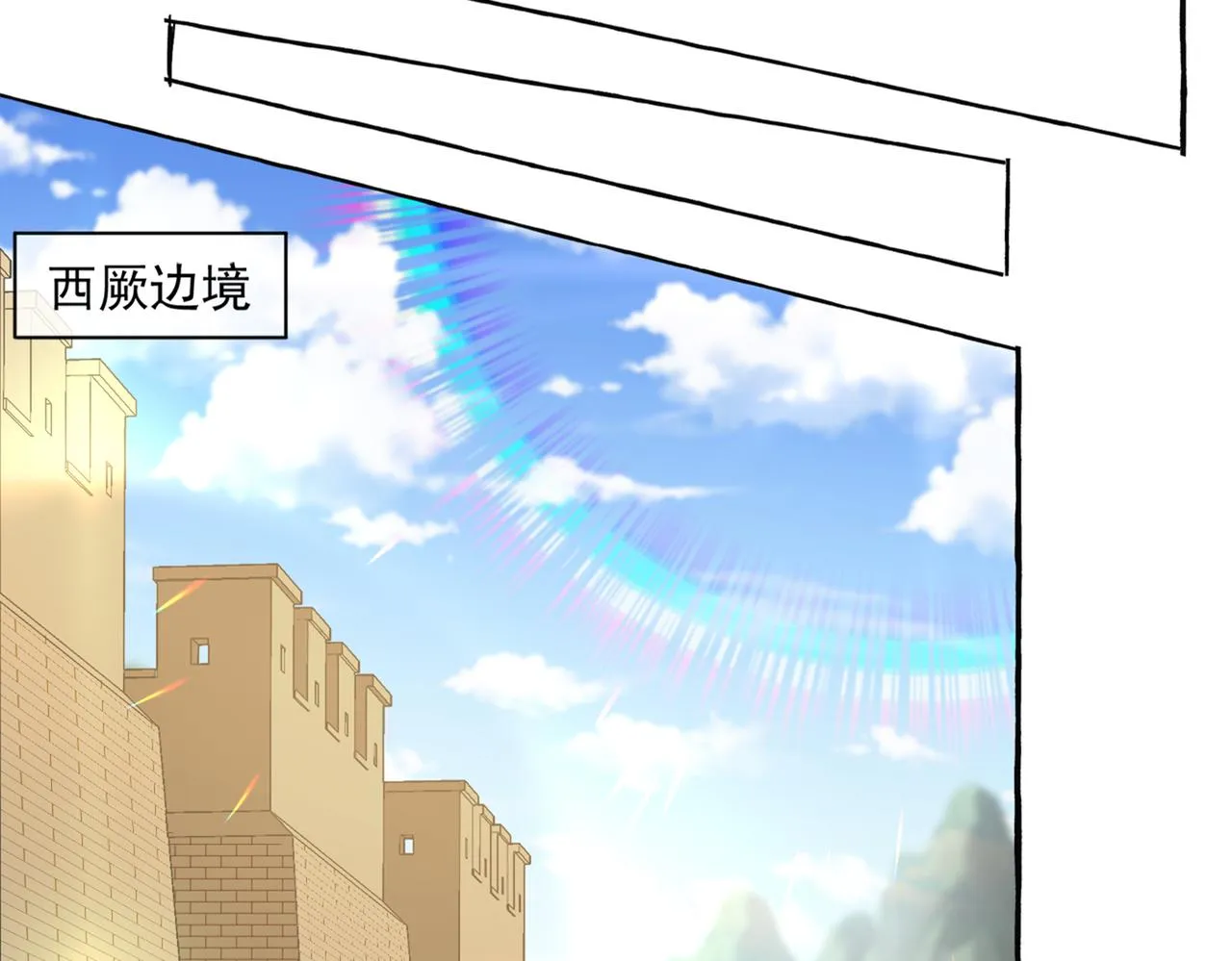 第328话 阿爹，我要回大齐 第14页